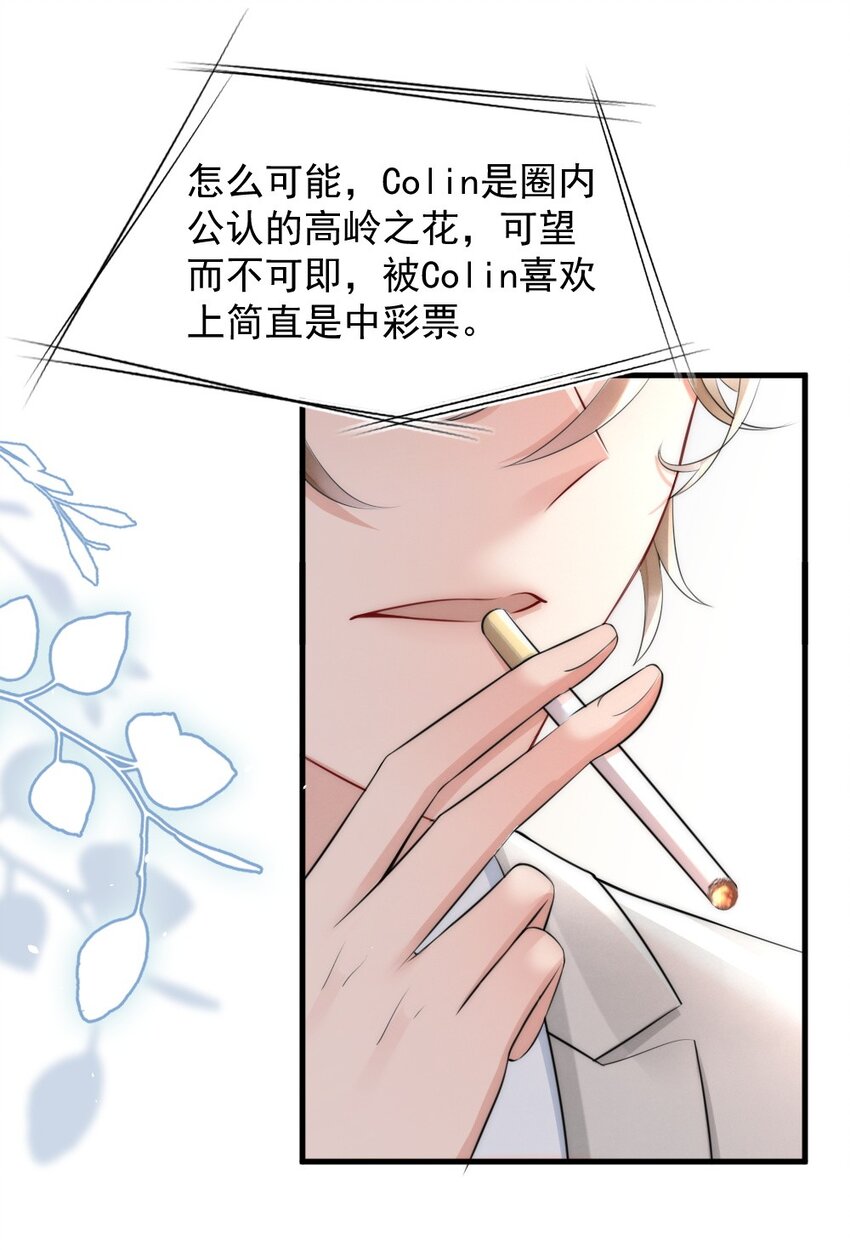 014 放轻松34