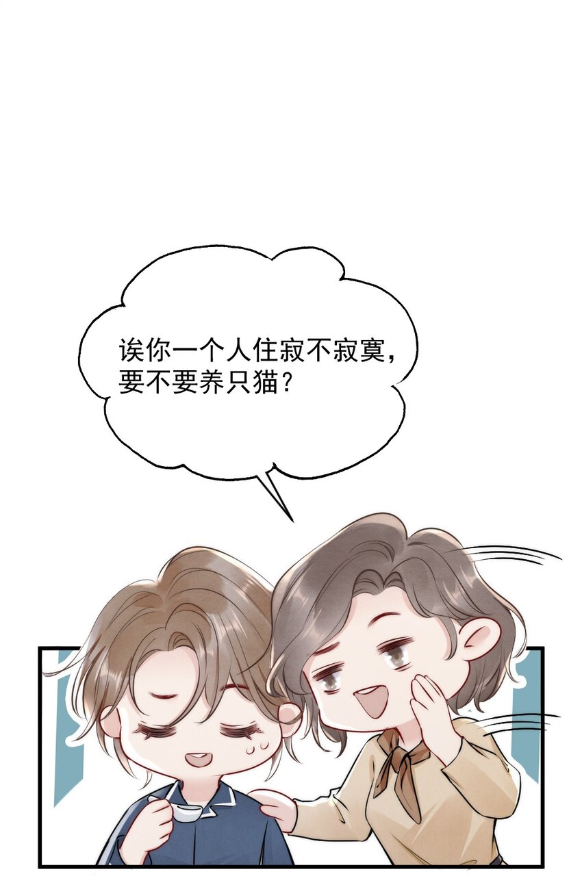 009 约不约，你说了算26