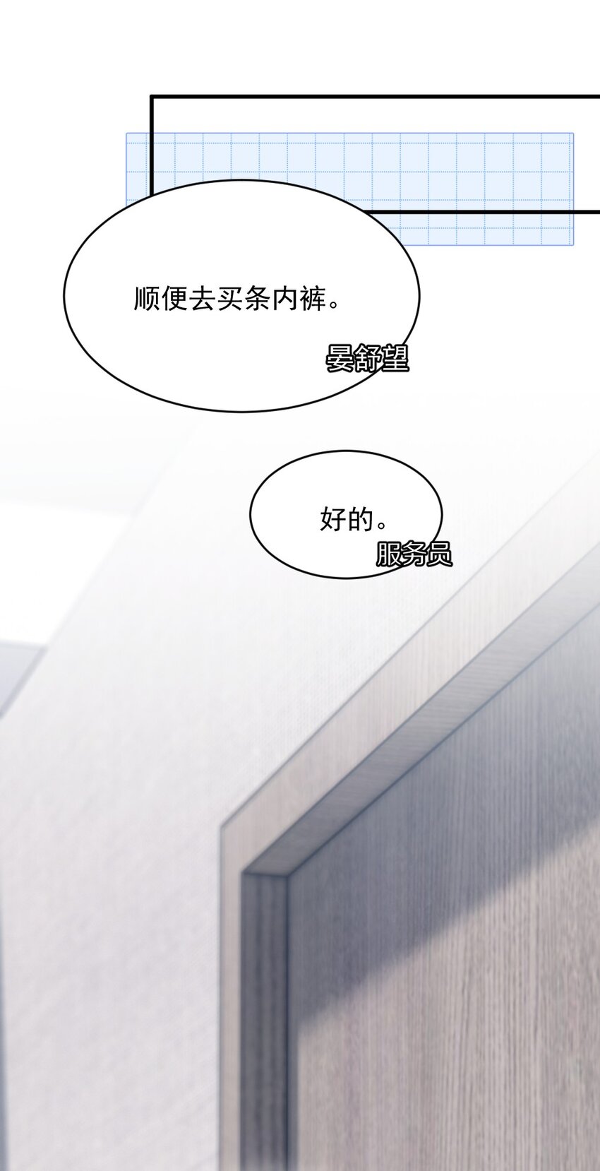 029 你故意的18