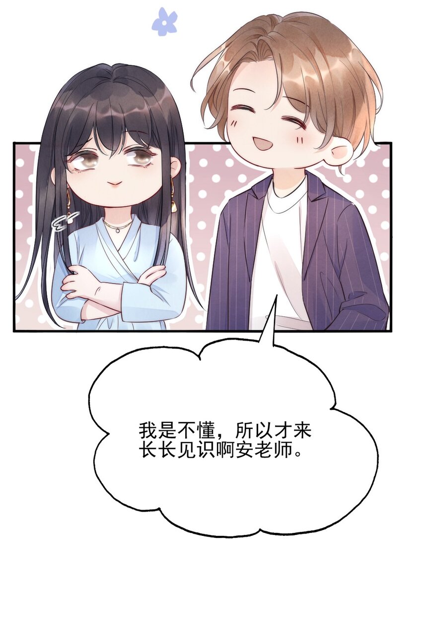 003 相遇8