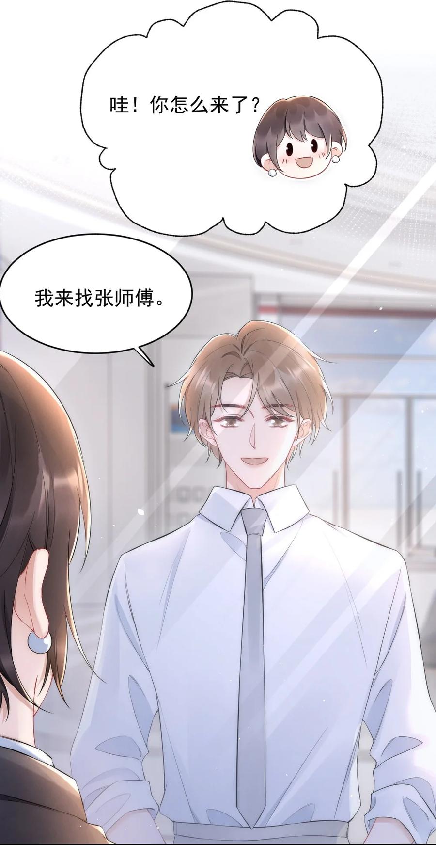023 甜美的回忆9