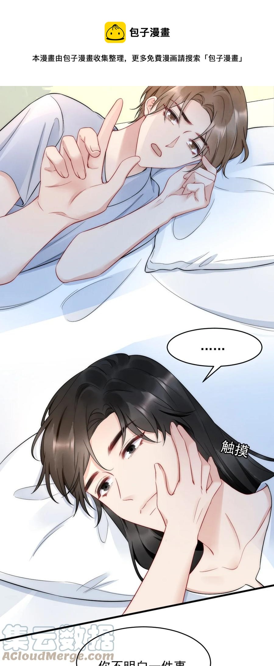 034 我一直在看着你20