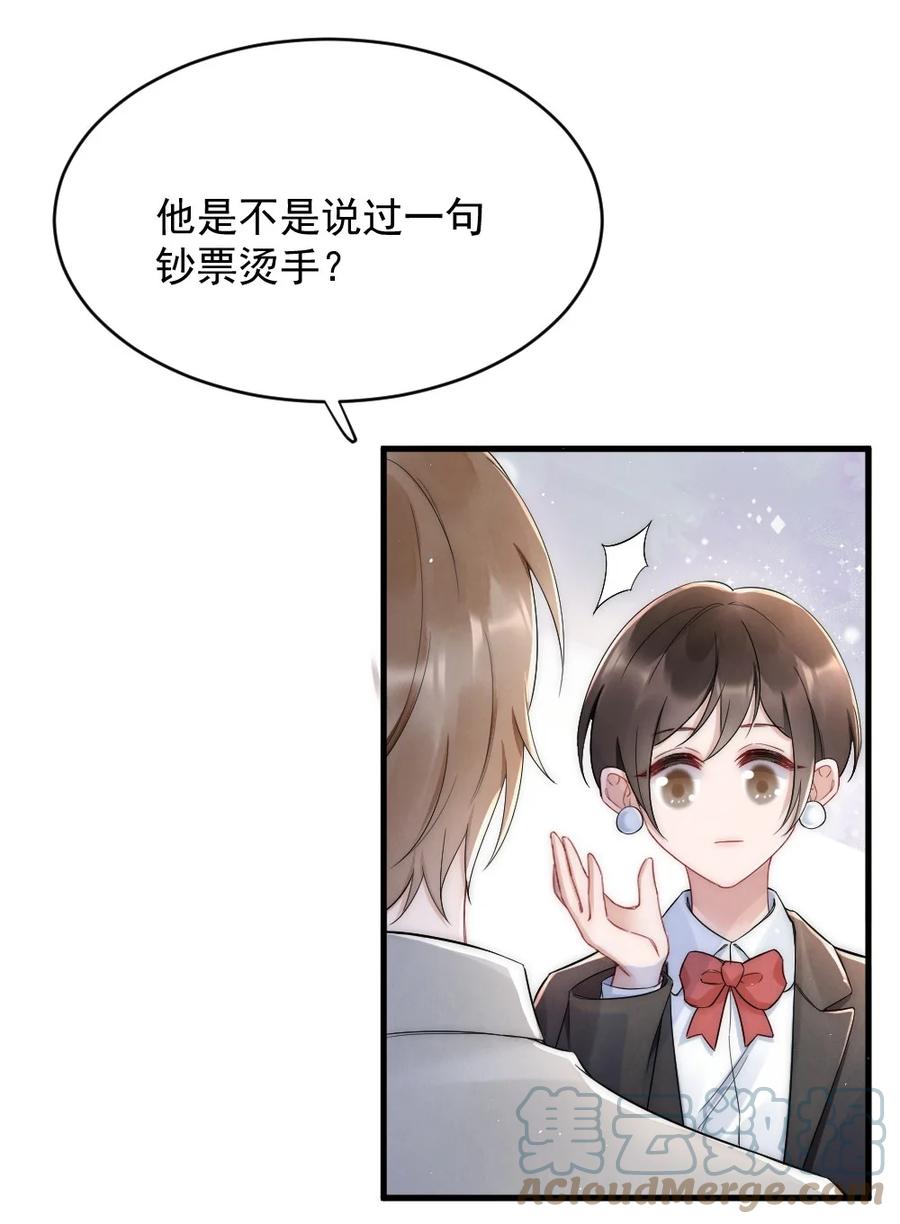 023 甜美的回忆18