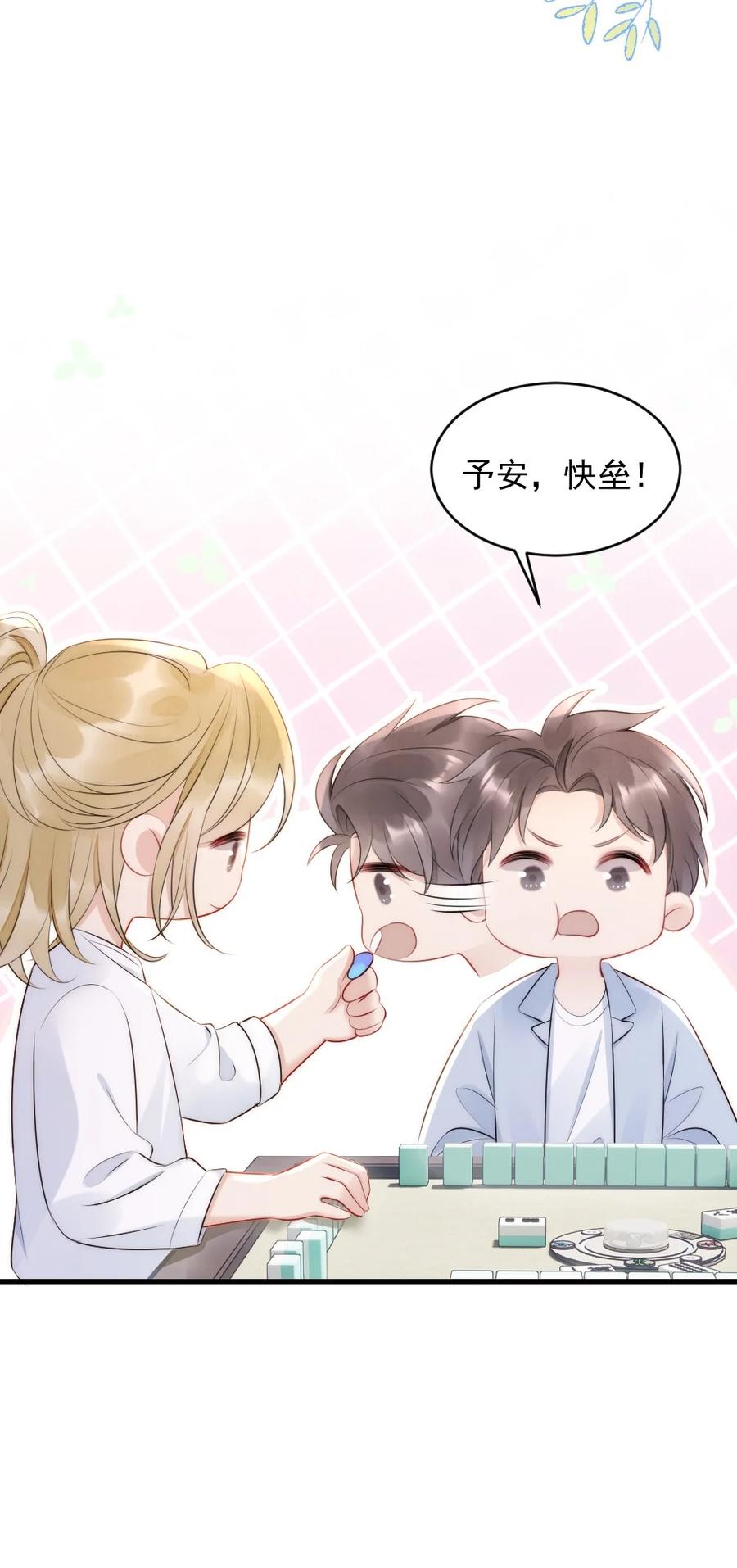 018 圆圆，去买糖吃40