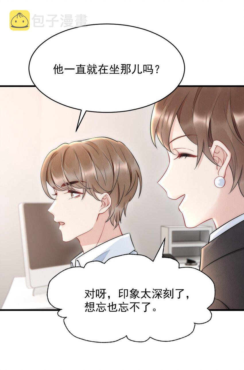 031 去露营吧33