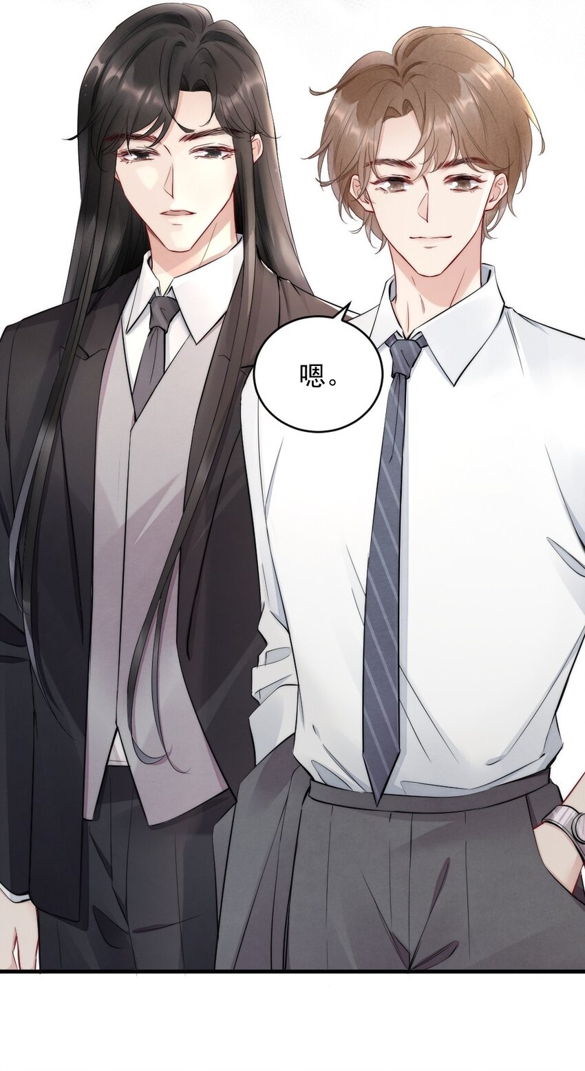 008 你馋他身体4