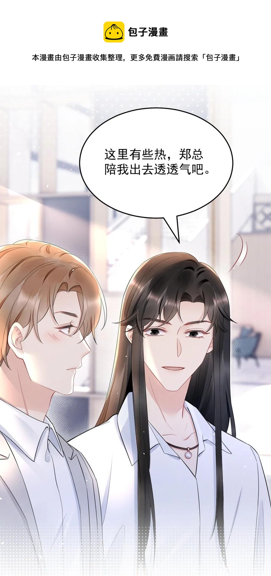 028 你收敛点29