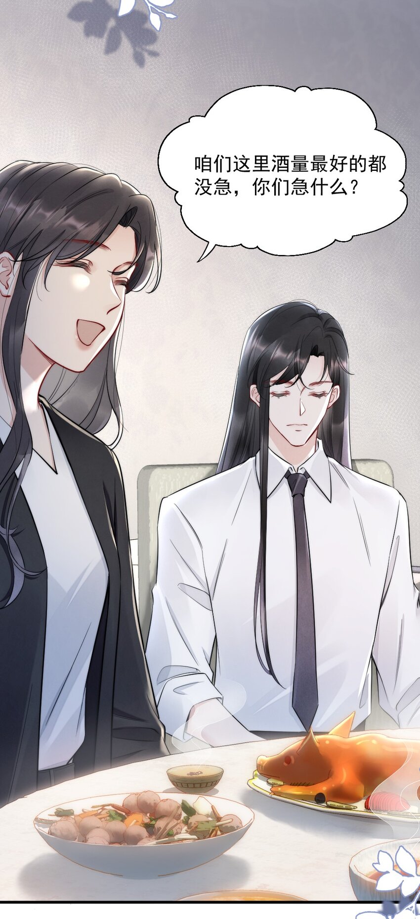 008 你馋他身体31