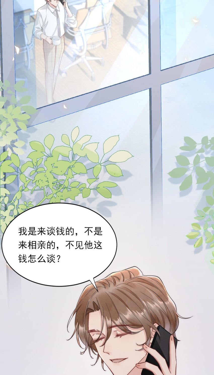 004 我来帮你点22