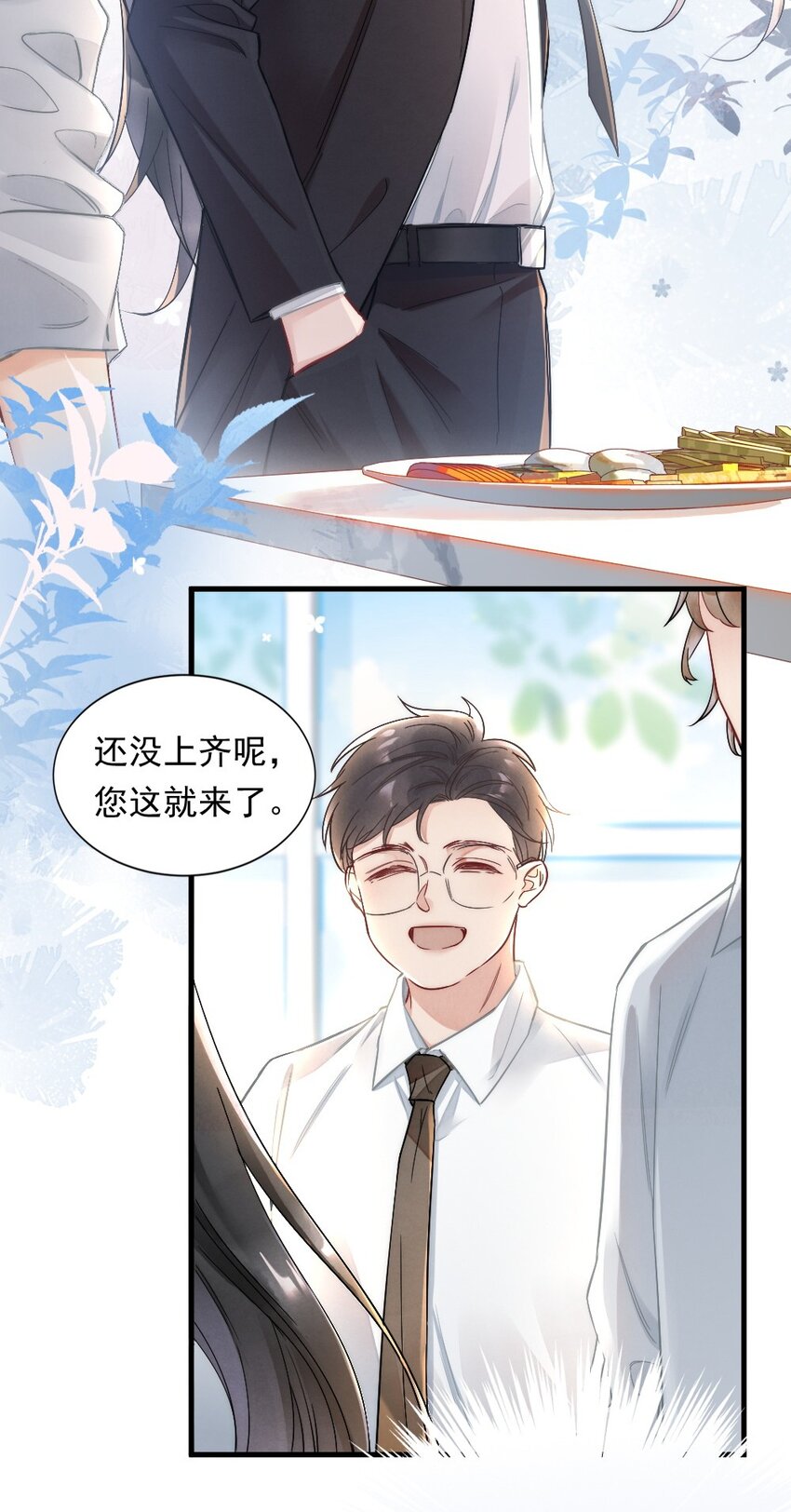 004 我来帮你点12