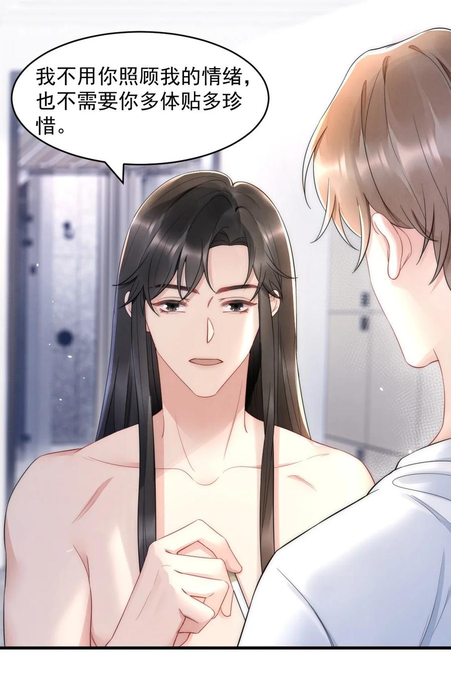 027 我们试一下吧13