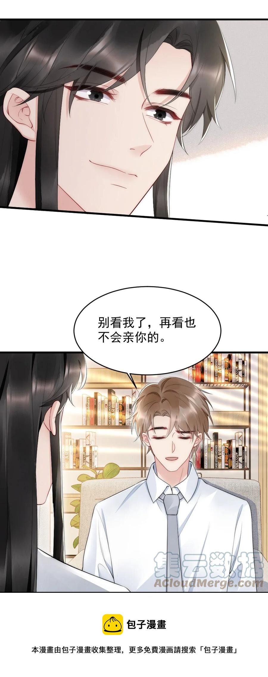 037 这没监控16