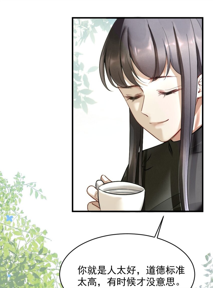 011 你对谁都这么好？40