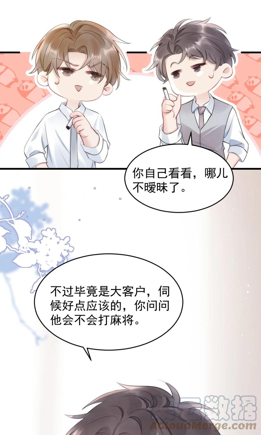 018 圆圆，去买糖吃6