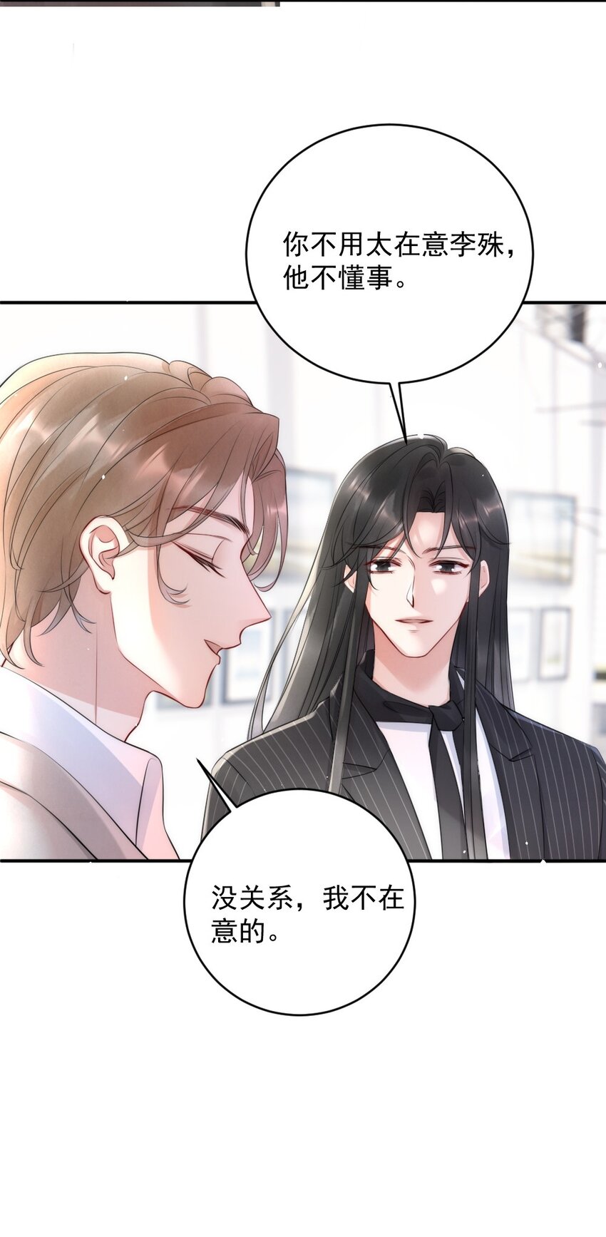 014 放轻松18