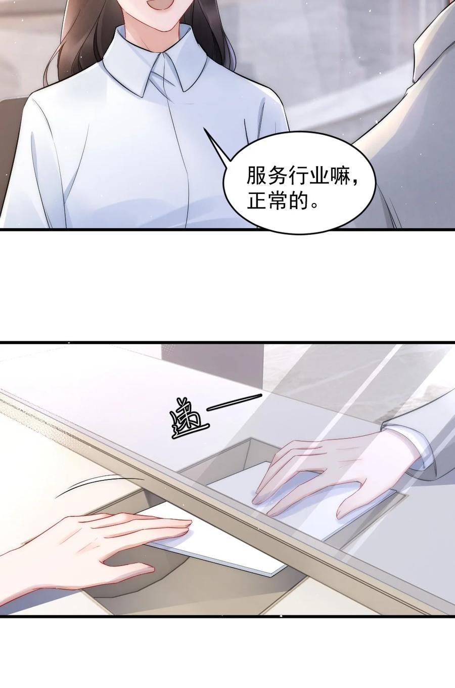023 甜美的回忆31
