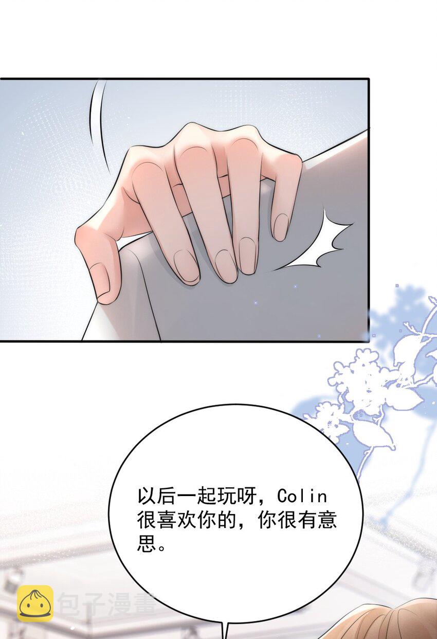 014 放轻松14