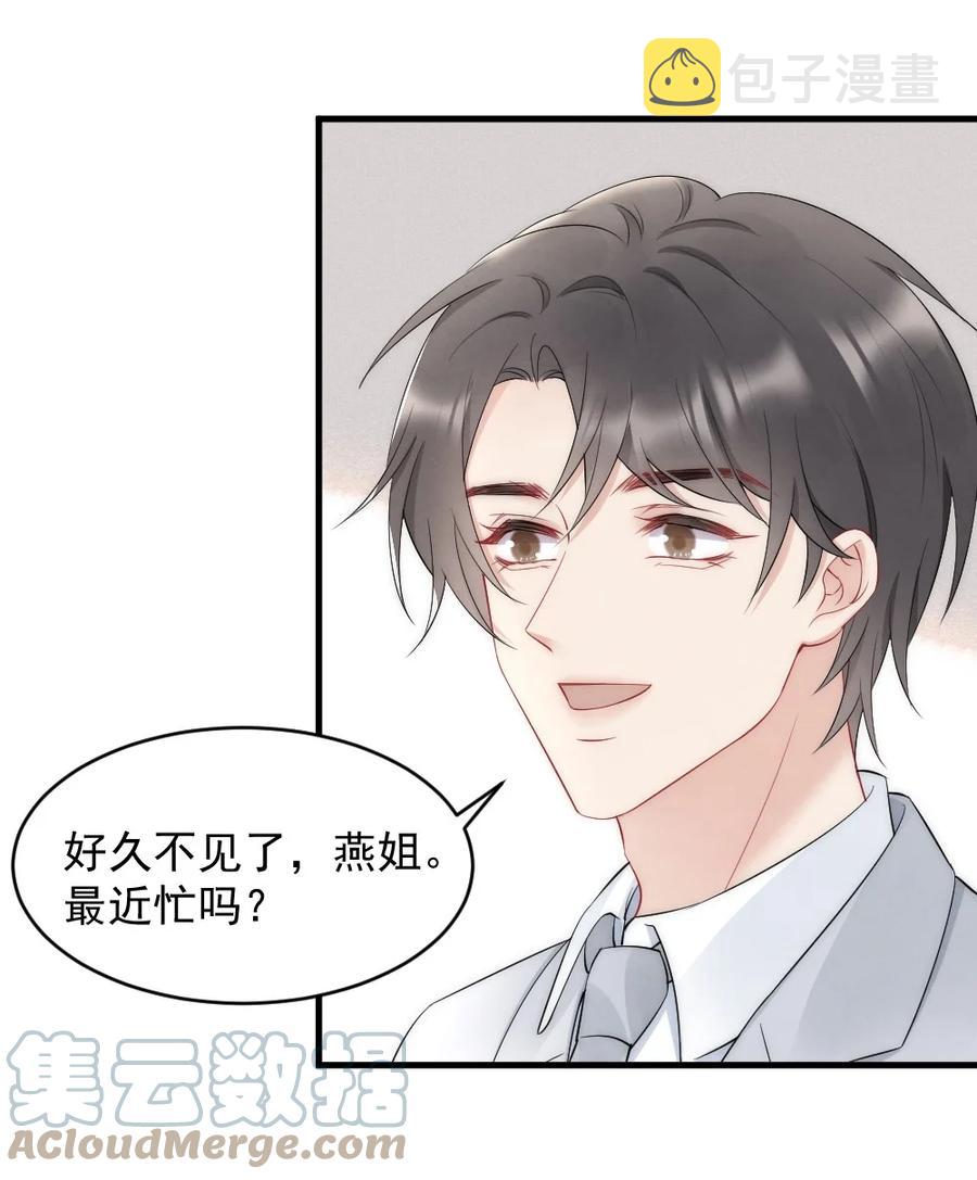 039 他喜欢长发21