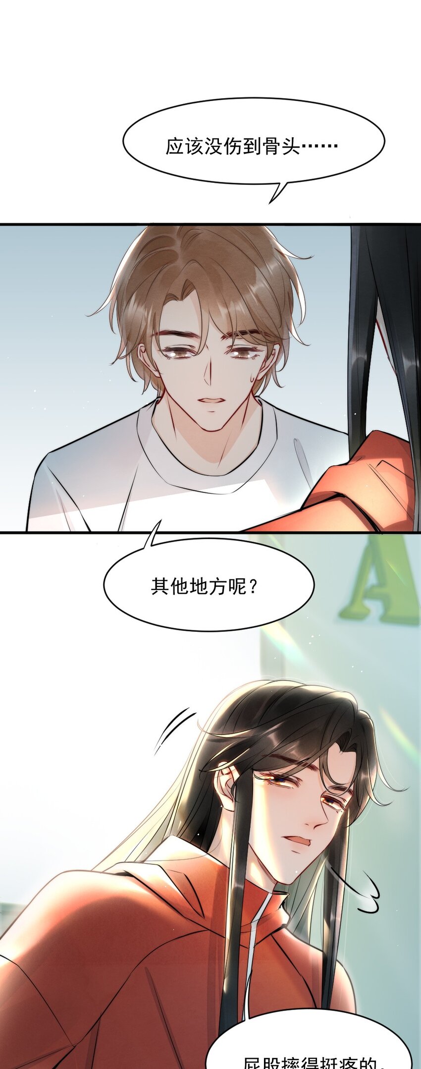 010 篮球场的亲密32