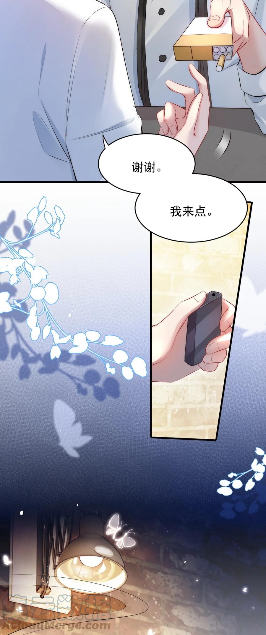017 我寻得不是开心，是欢喜10