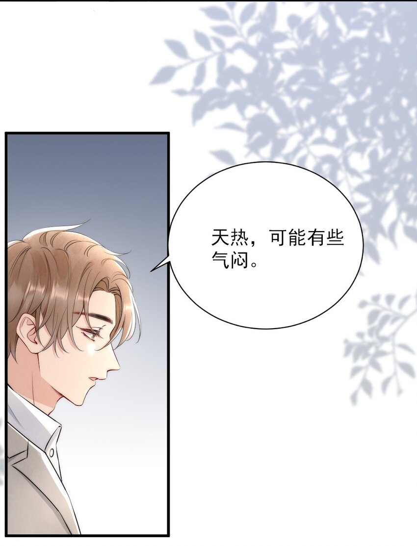013 郑予安，到我这儿来18