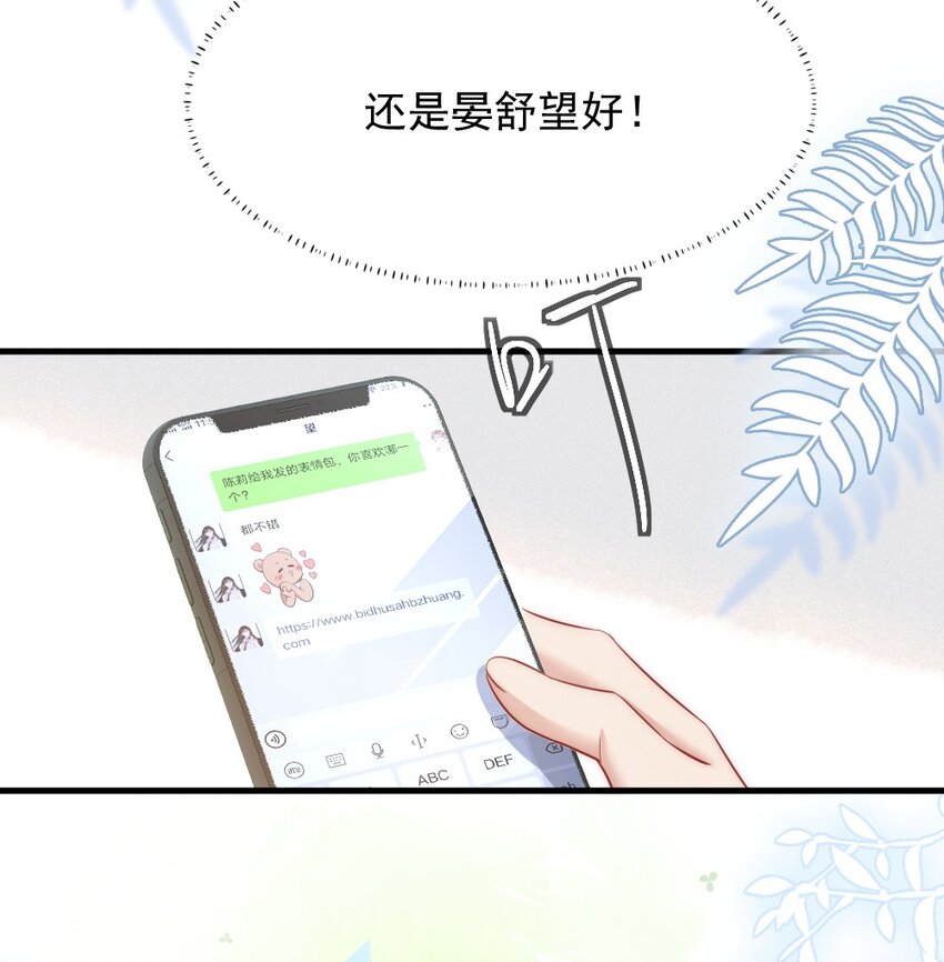 031 去露营吧10
