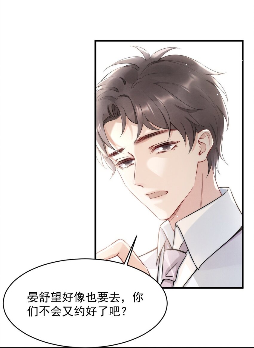 012 你们进展有点快44