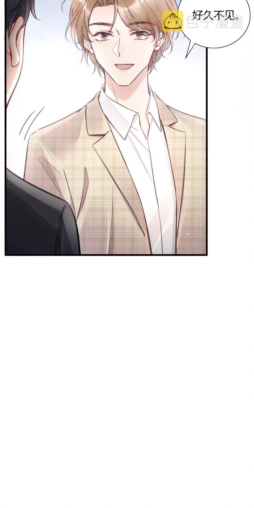 002 我怀疑他是……13