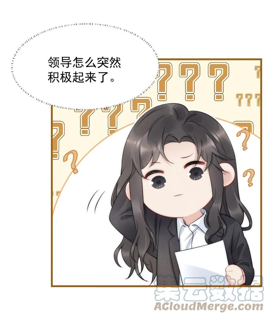 039 他喜欢长发18