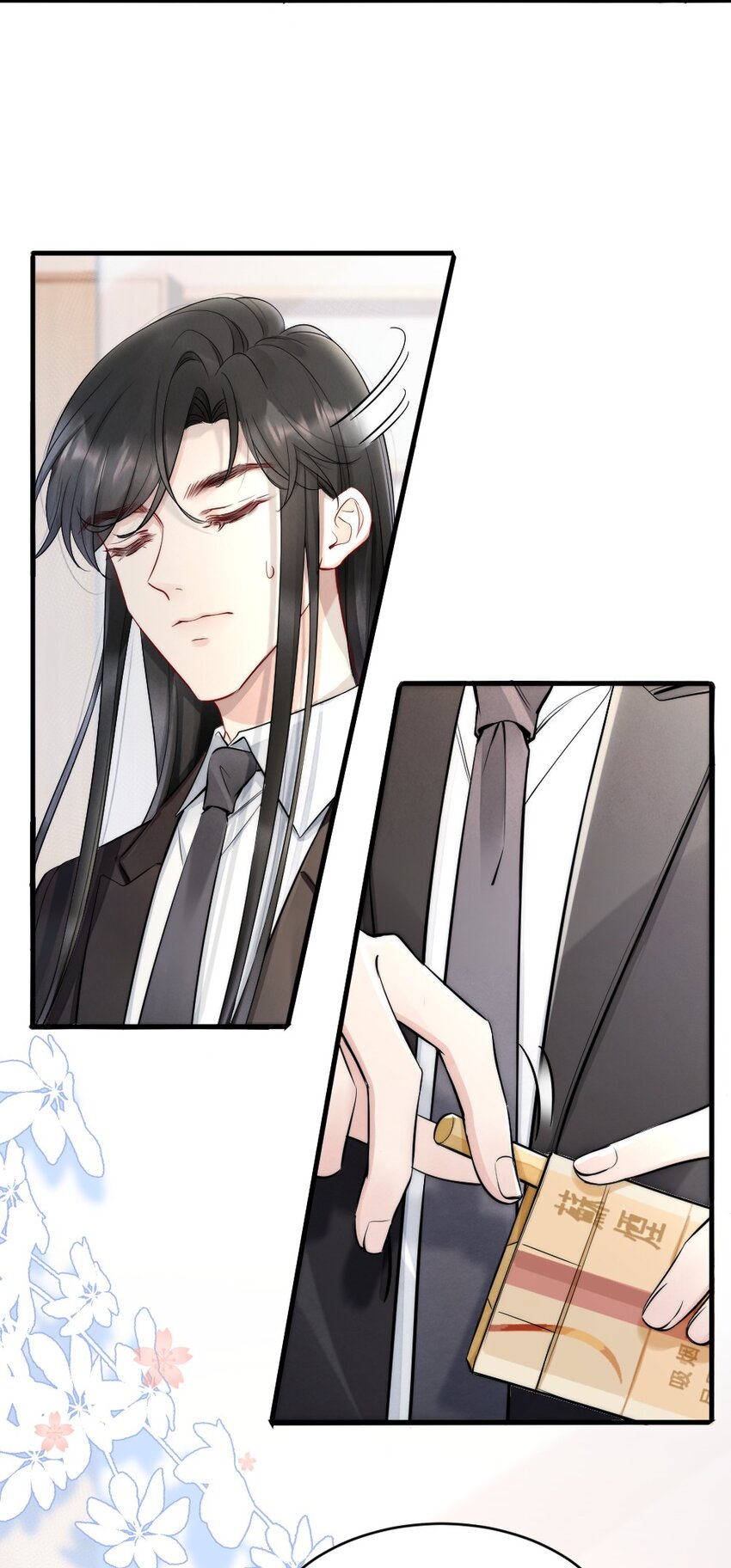 008 你馋他身体11