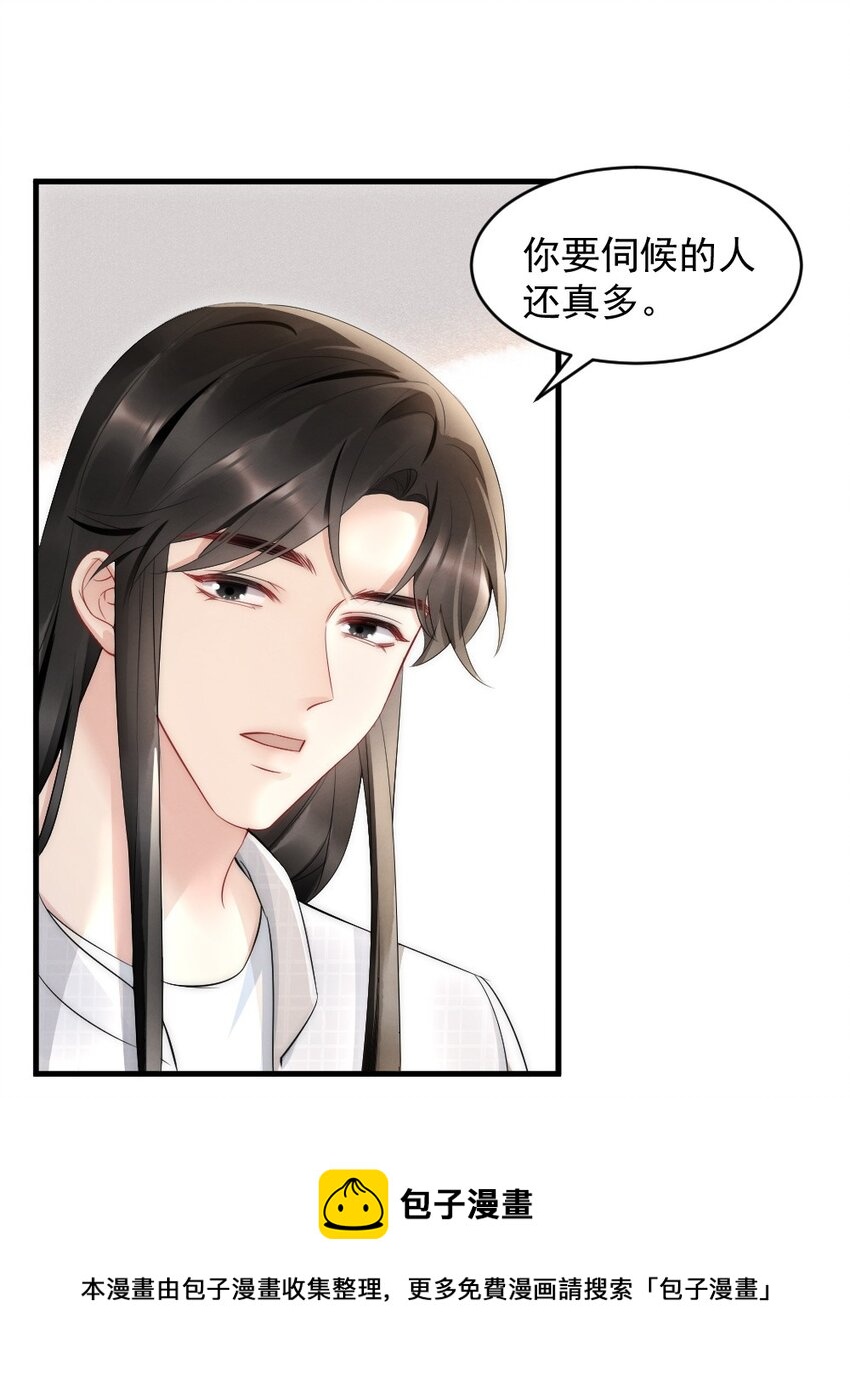 040 我是不是很乖？40
