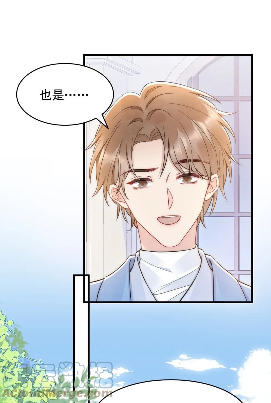 032 小媳妇10