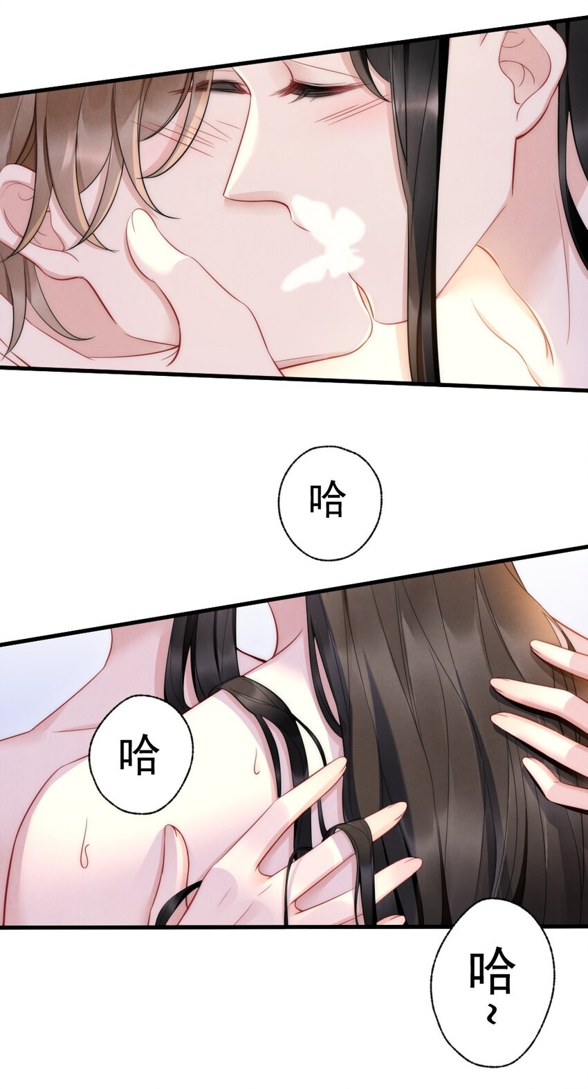 030 甜的要命6