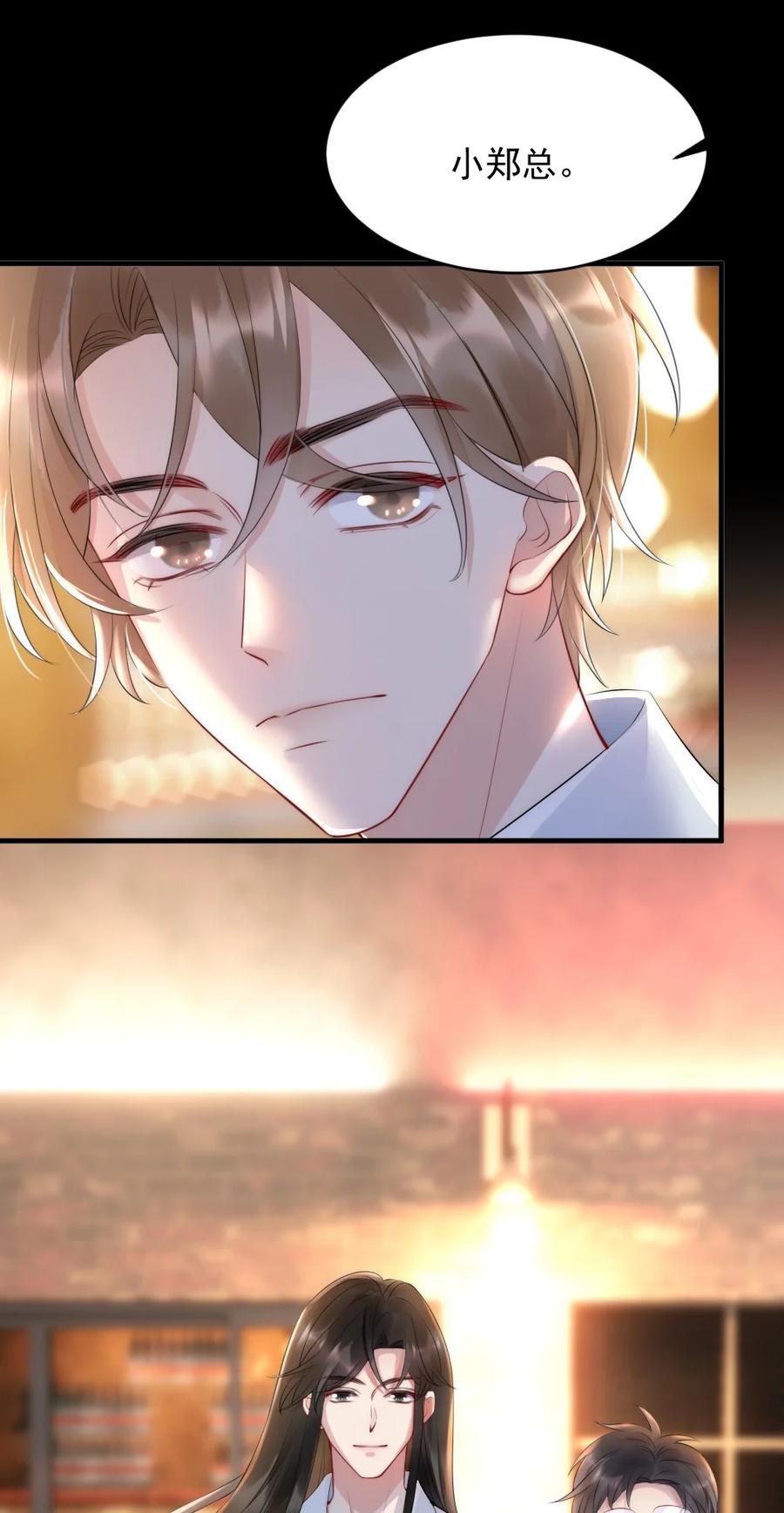 016 我对你一见钟情26