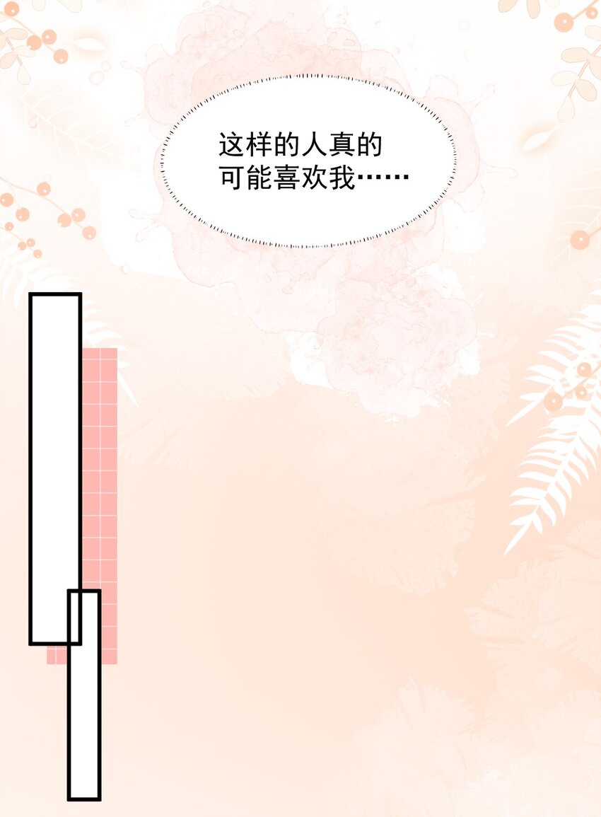 029 你故意的9