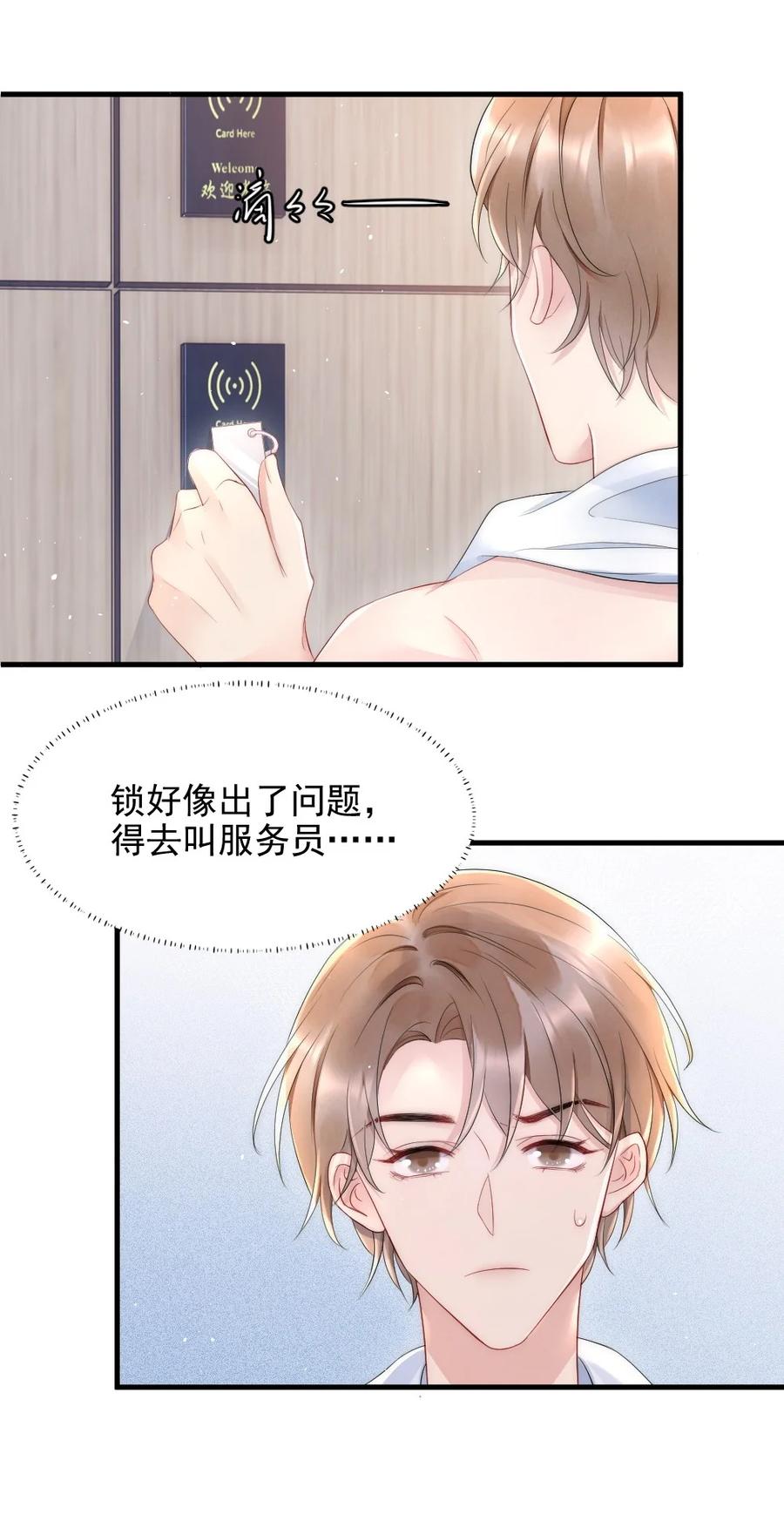 026 打算交女朋友吗32