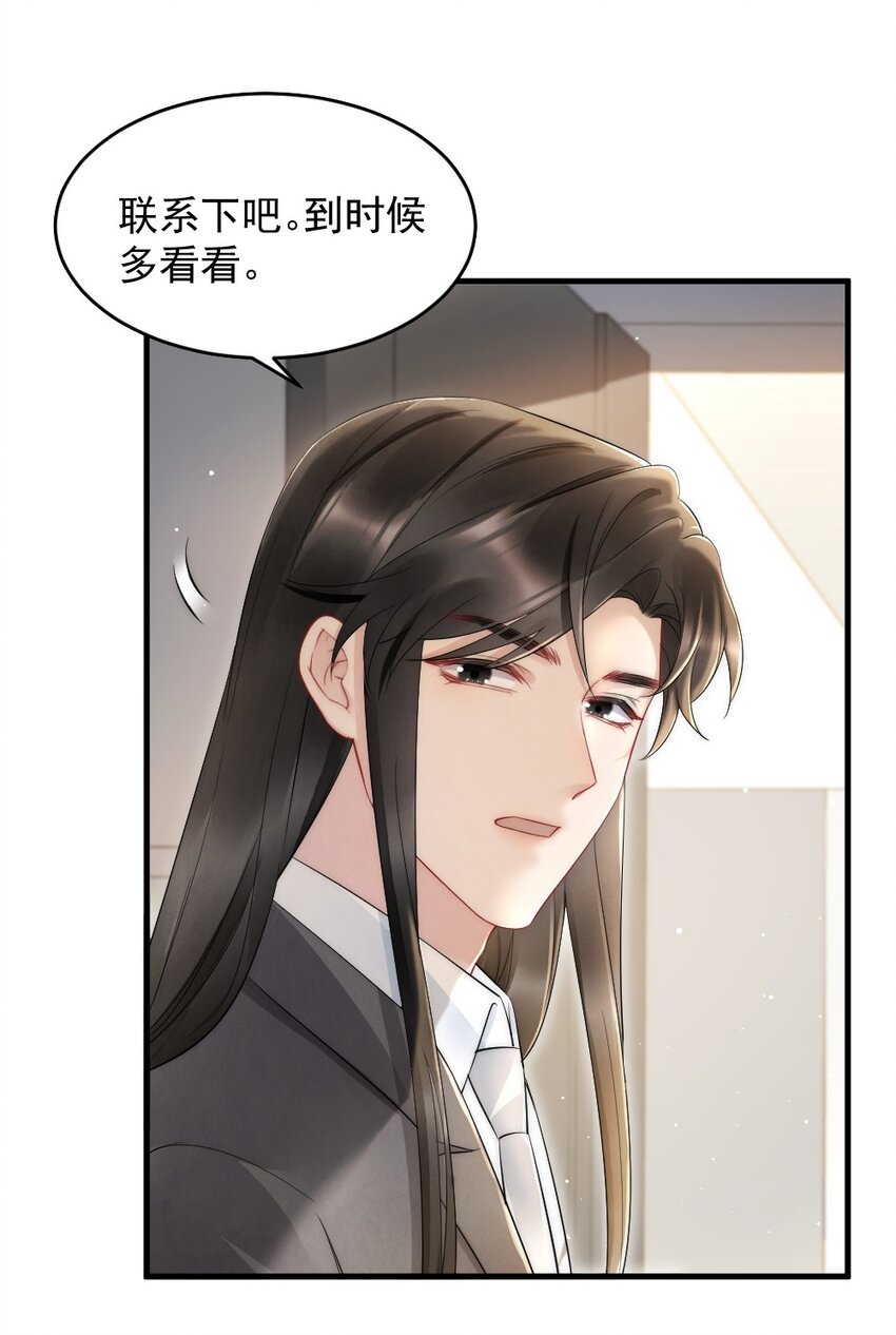 040 我是不是很乖？11