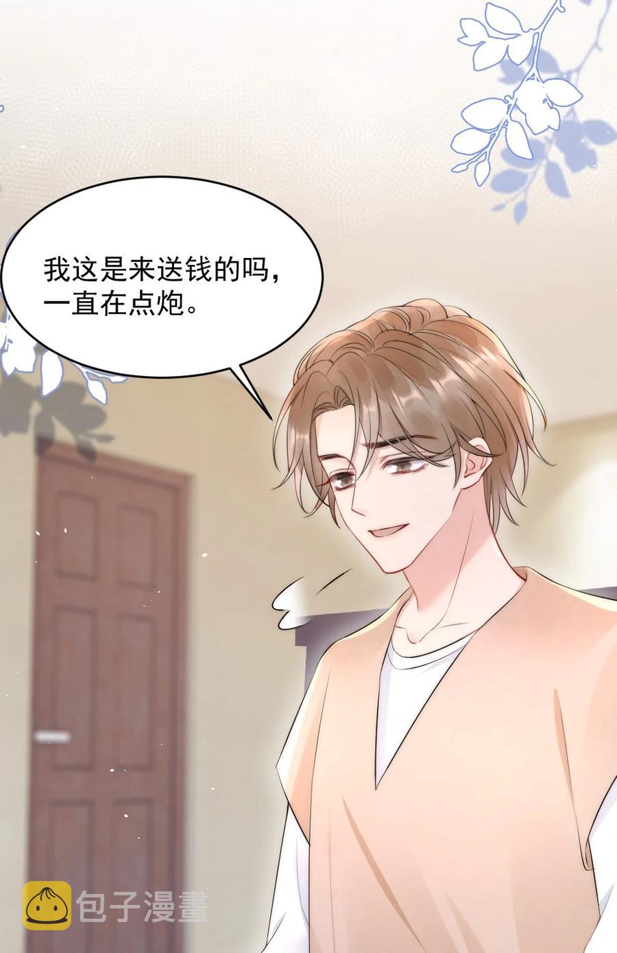 018 圆圆，去买糖吃26