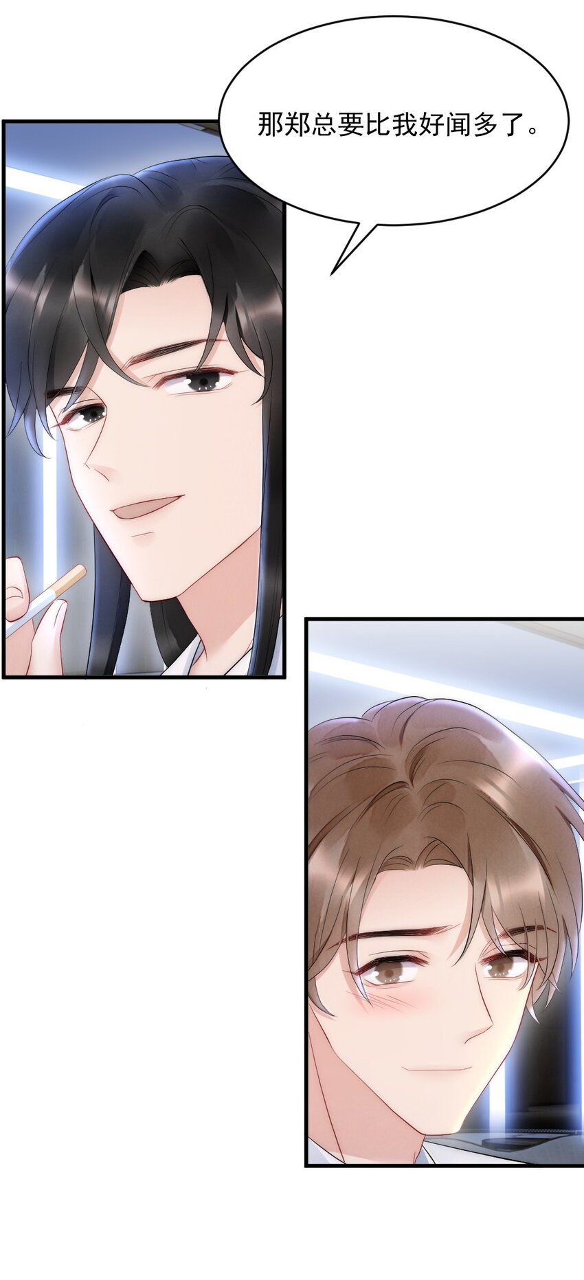 030 甜的要命28