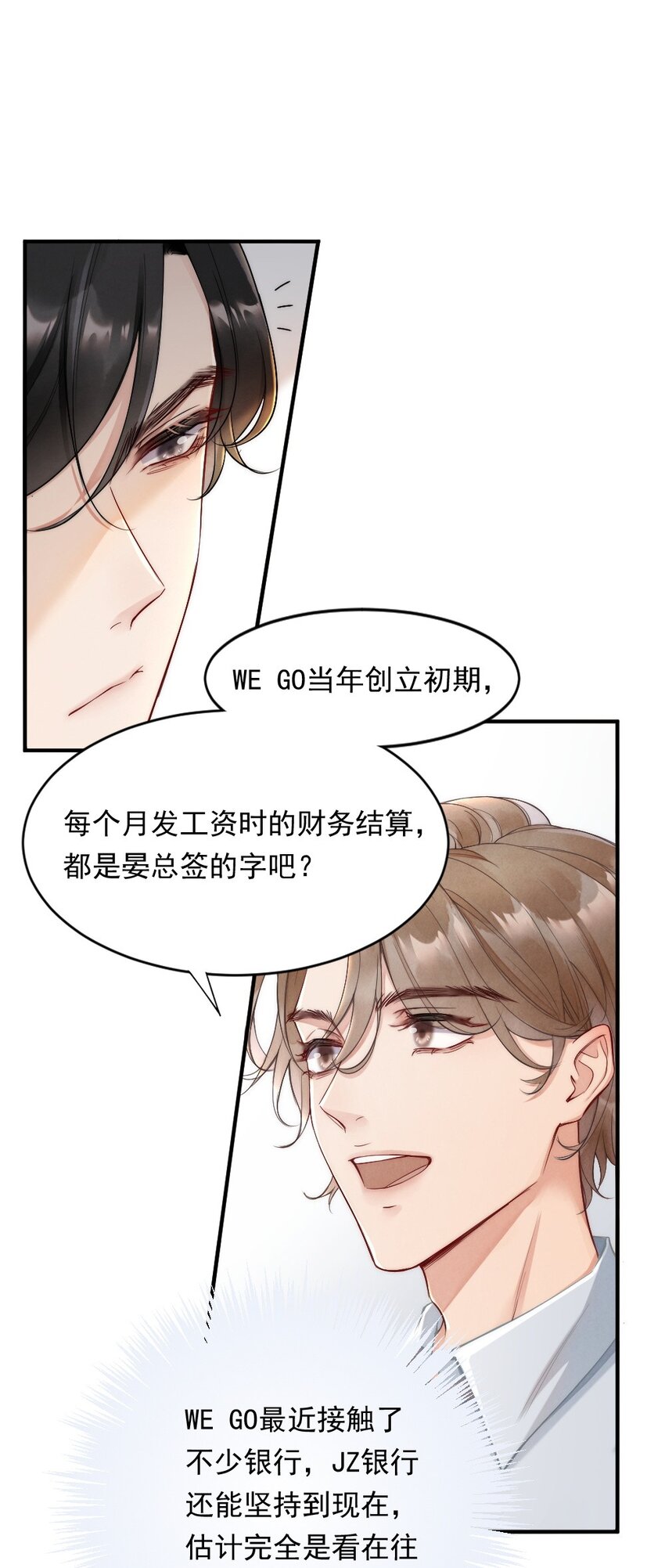004 我来帮你点31