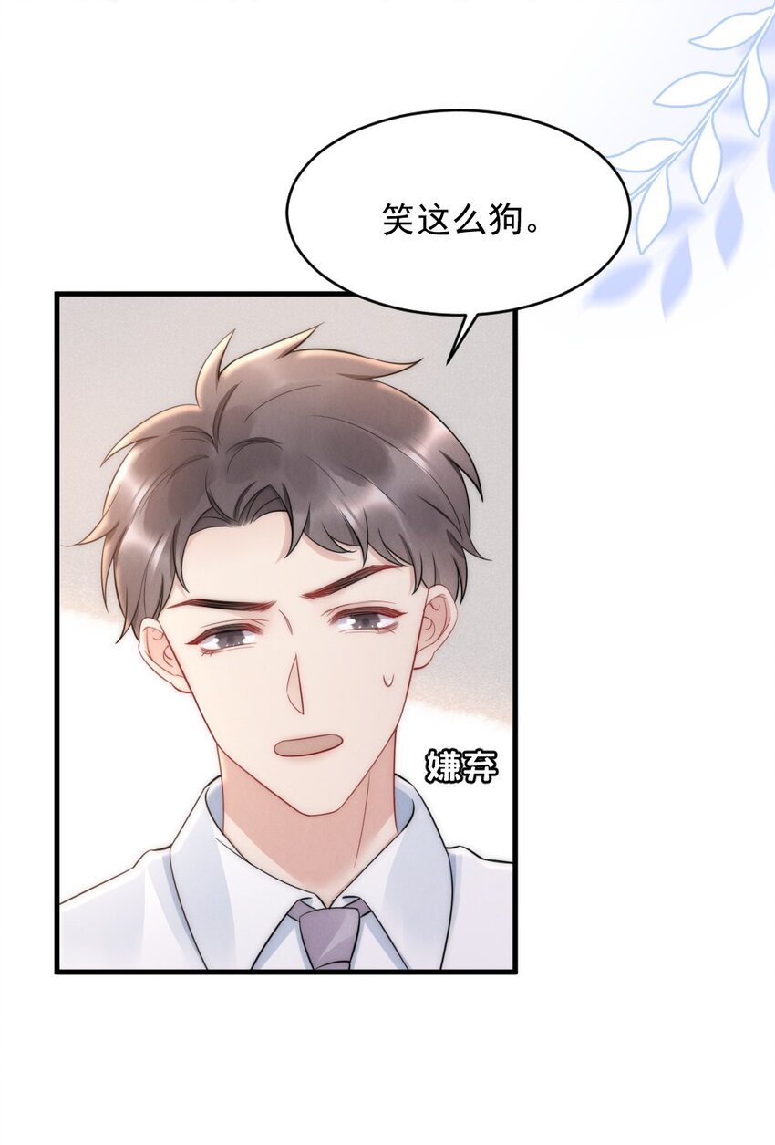 031 去露营吧7