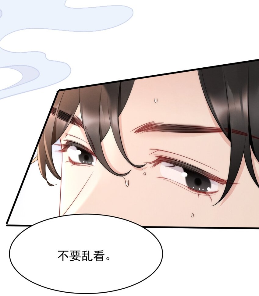 029 你故意的37