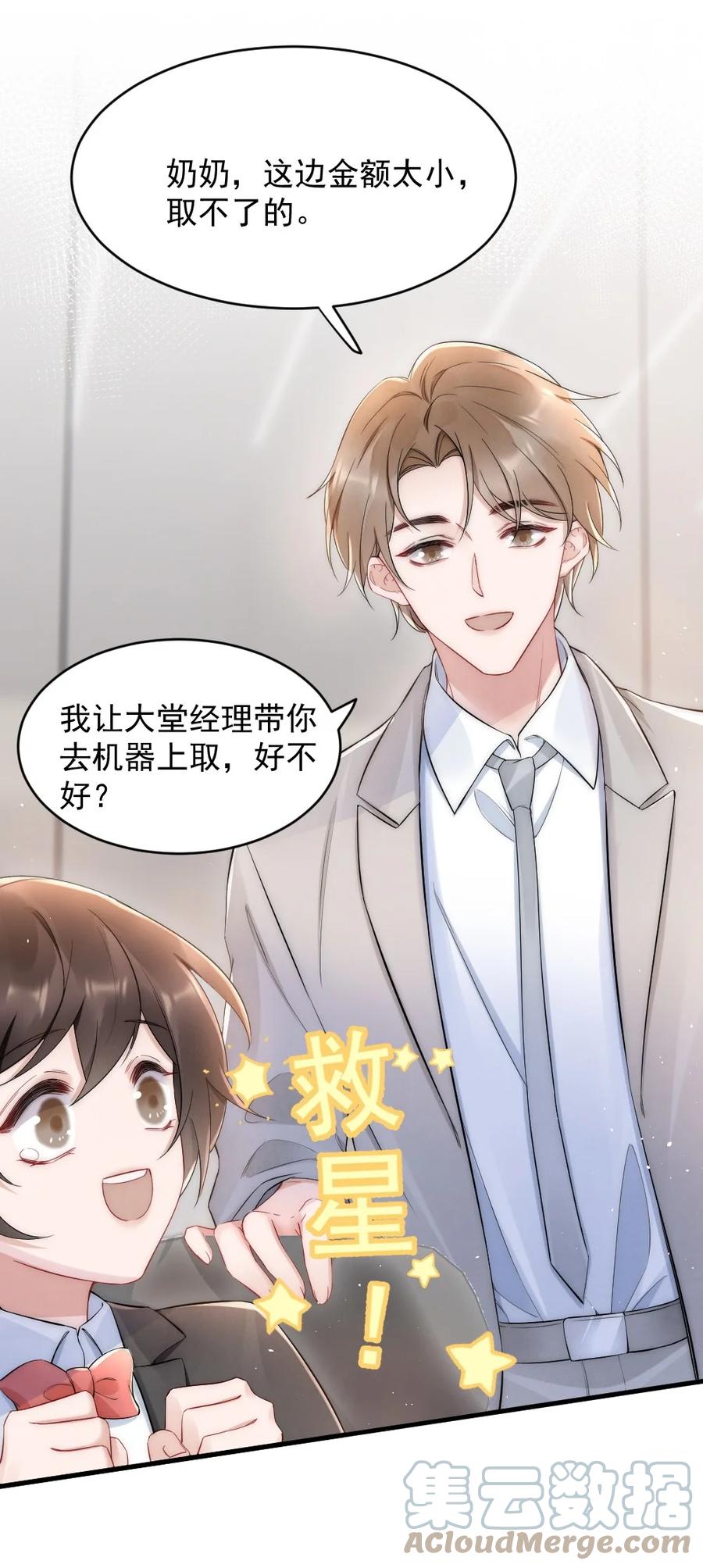 023 甜美的回忆22
