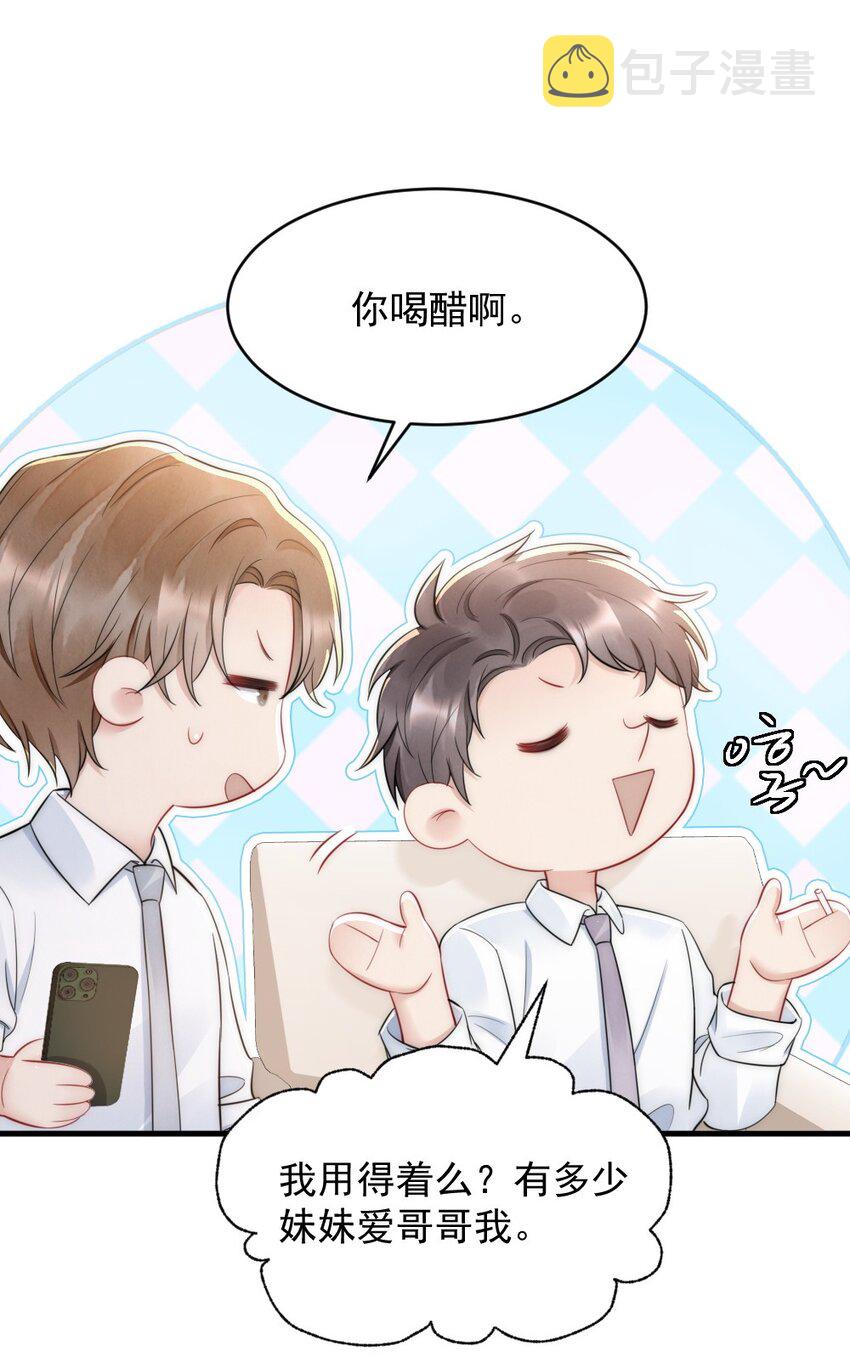 031 去露营吧8