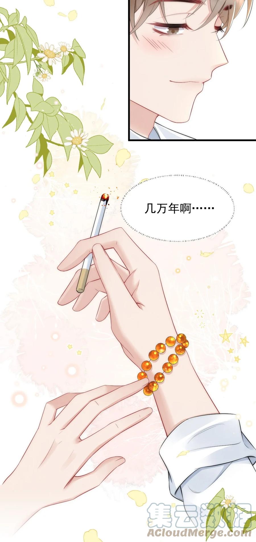 036 挺浪漫的22