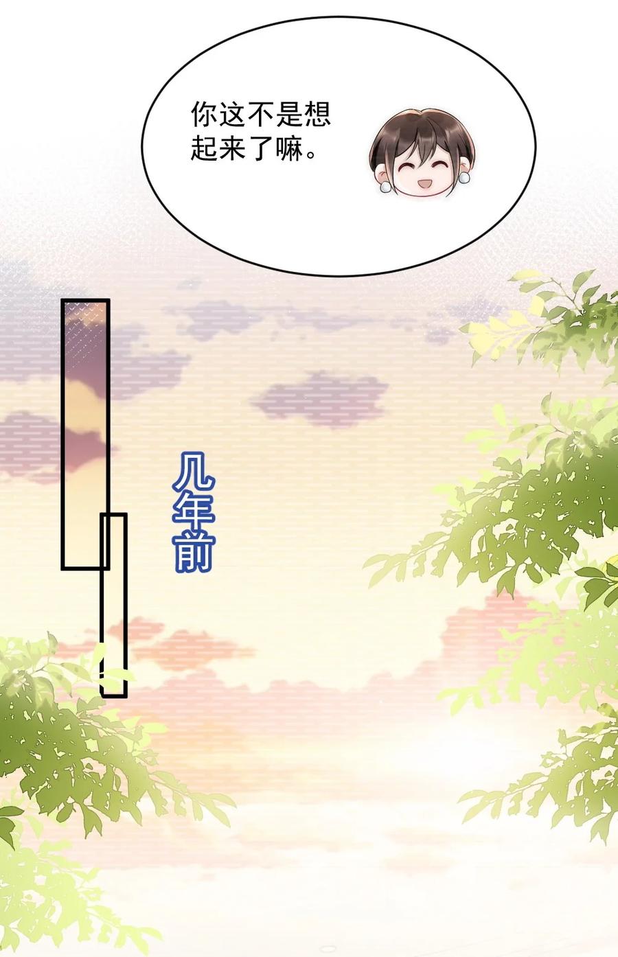023 甜美的回忆19