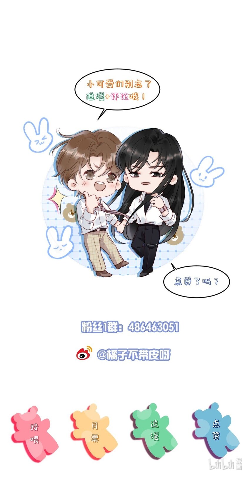 010 篮球场的亲密47