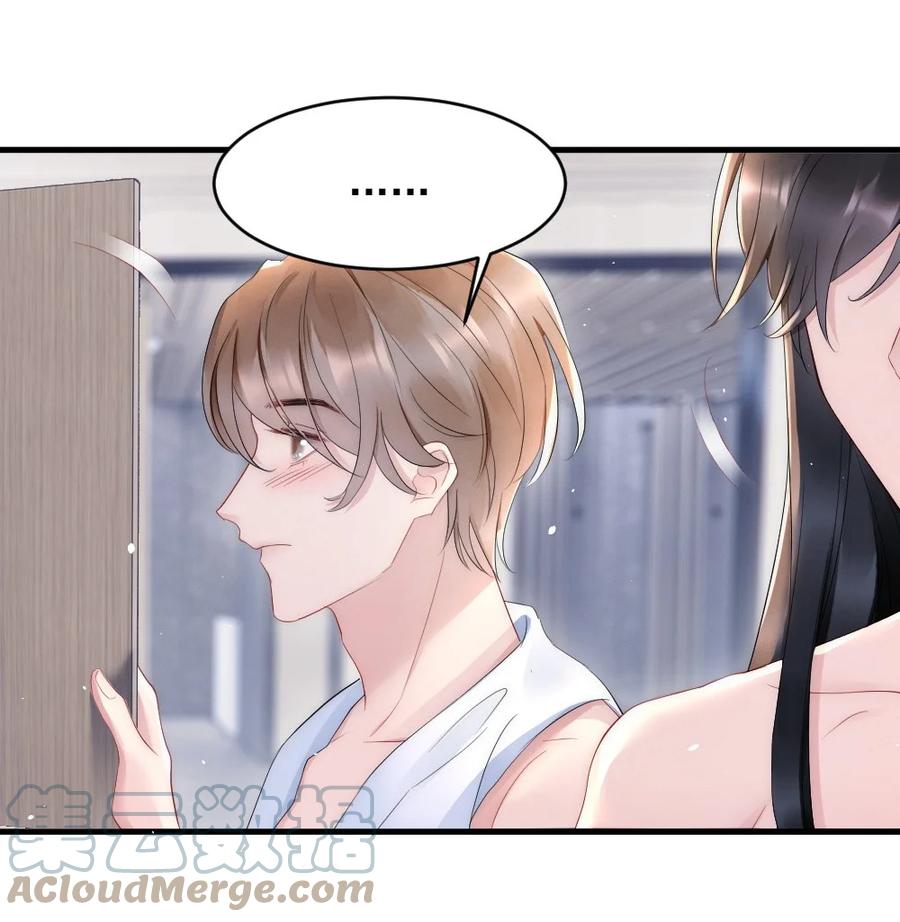 026 打算交女朋友吗36