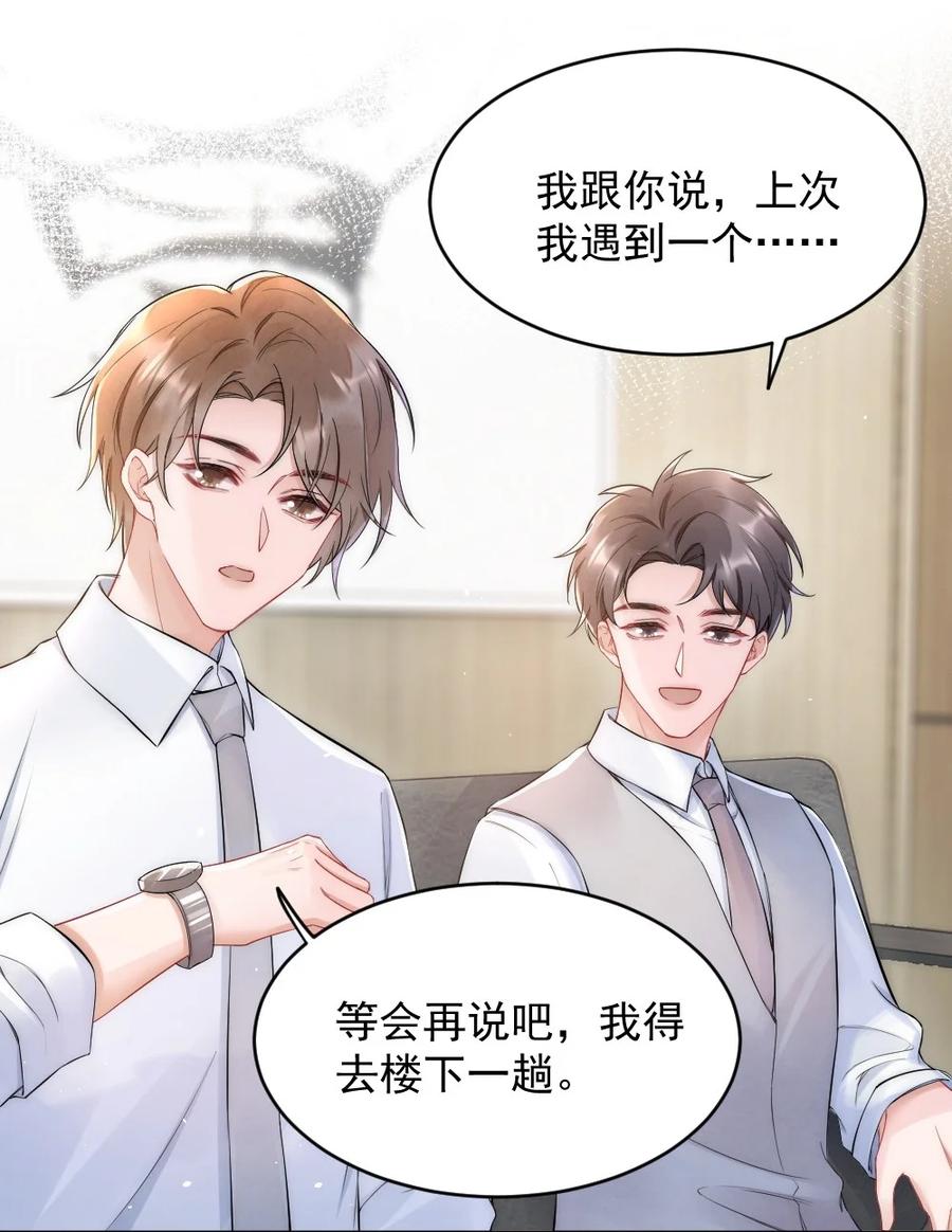 023 甜美的回忆3