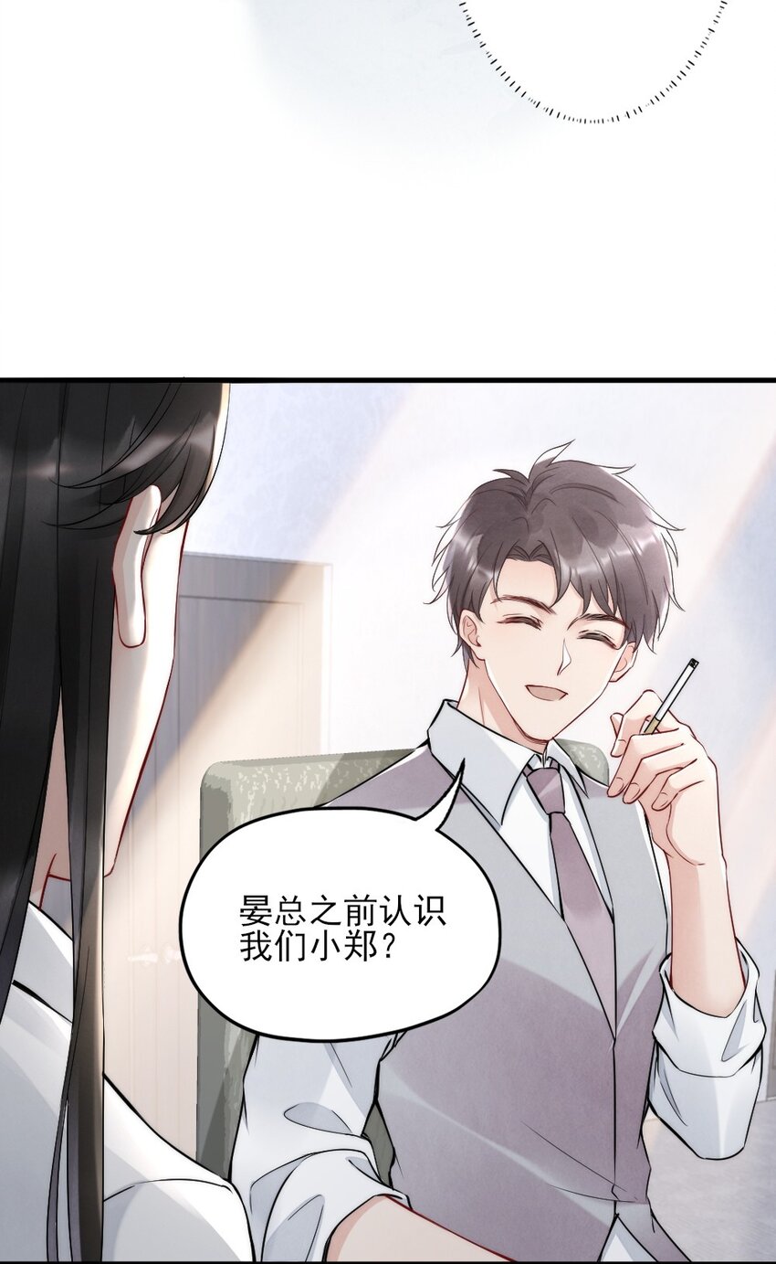 006 我好看吗？23